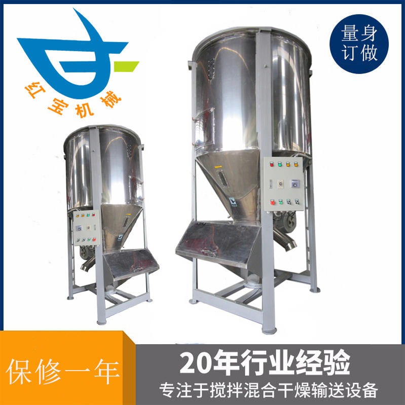 塑料攪拌烘干機軸承直接影響到機器的使用壽命和運轉(zhuǎn)率，注入的潤滑油必須清潔