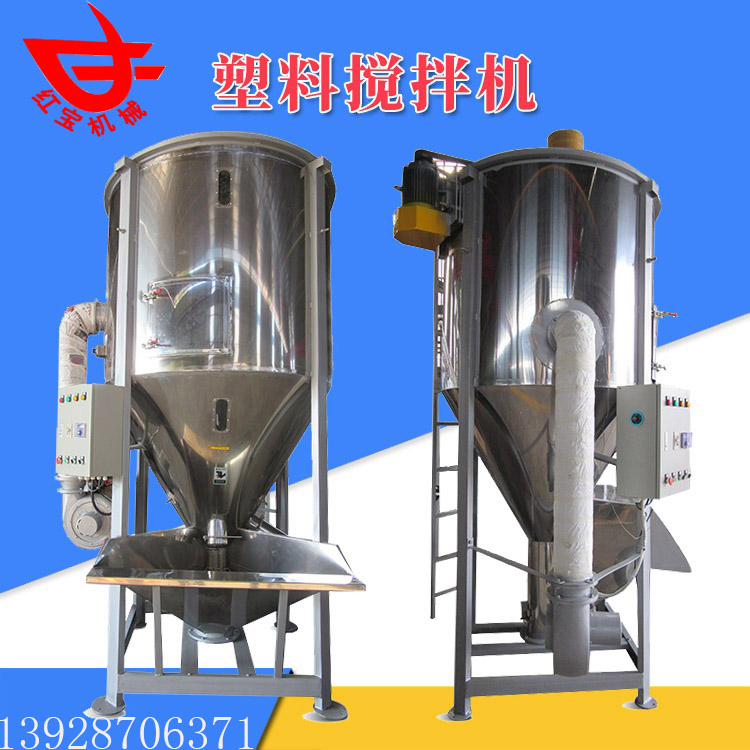 塑料顆?；旌虾娓蓹C工作原理介紹及功能
